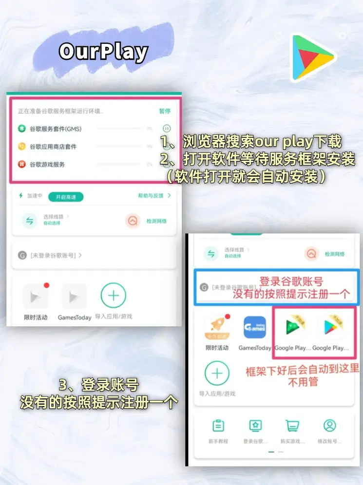 皇冠官方官网app下载截图1